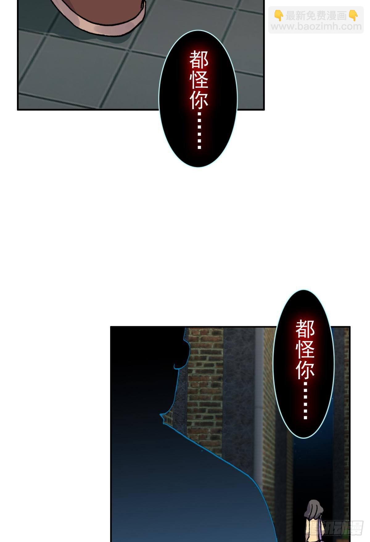 次元戰爭·紅龍 - 前進的齒輪（上） - 4