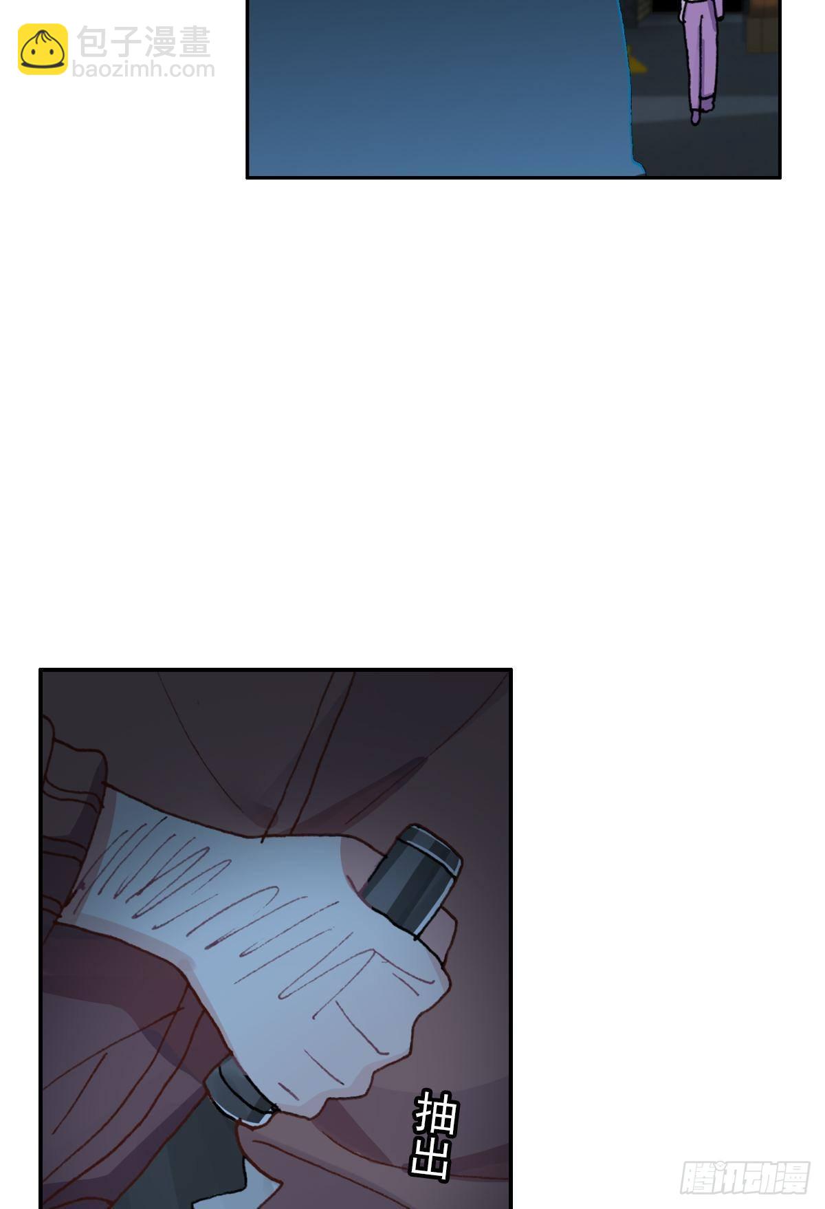 次元戰爭·紅龍 - 前進的齒輪（上） - 5