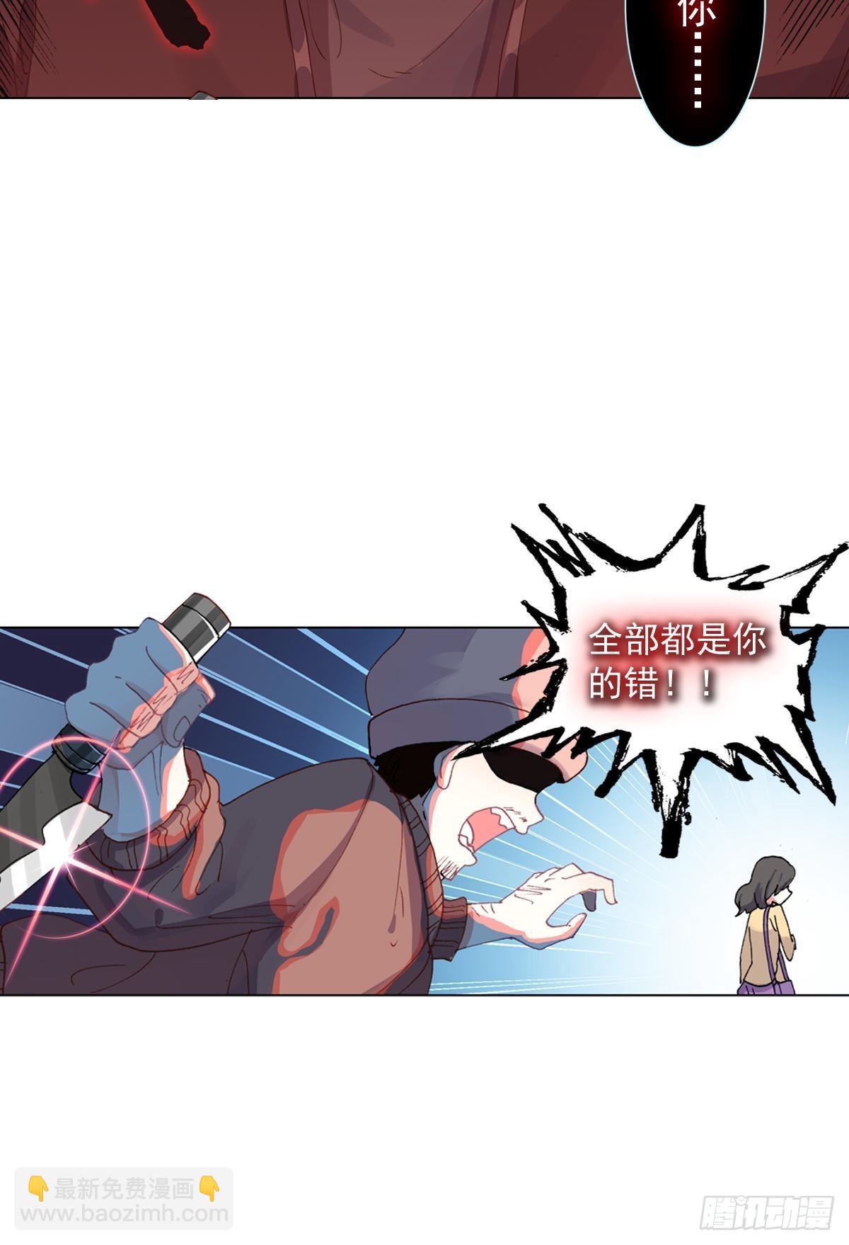 次元戰爭·紅龍 - 前進的齒輪（上） - 1