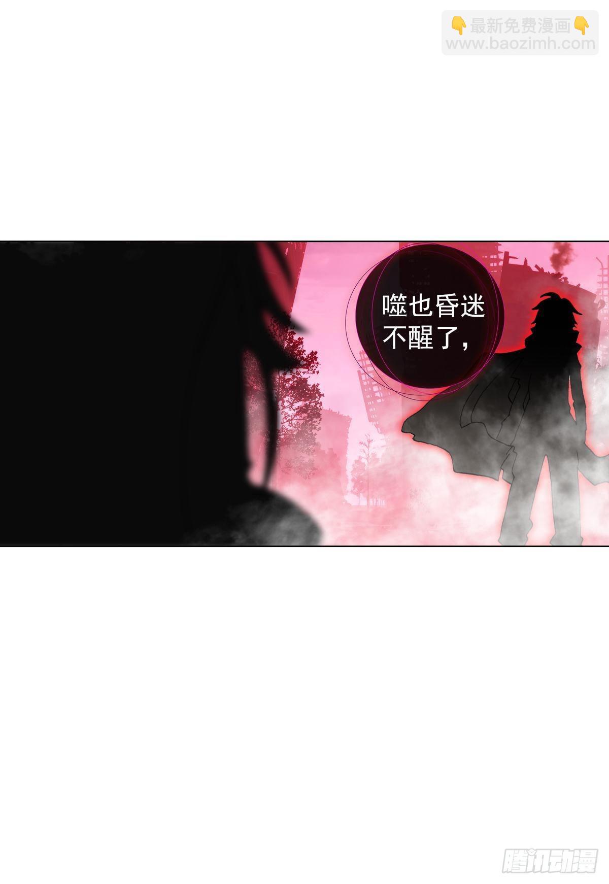 次元戰爭·紅龍 - 新世界（上） - 1