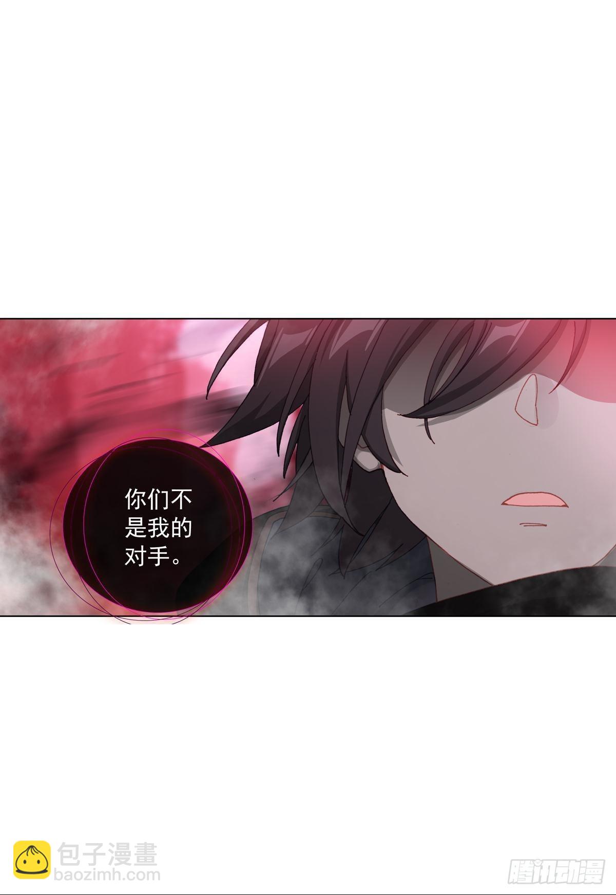 次元戰爭·紅龍 - 新世界（上） - 3