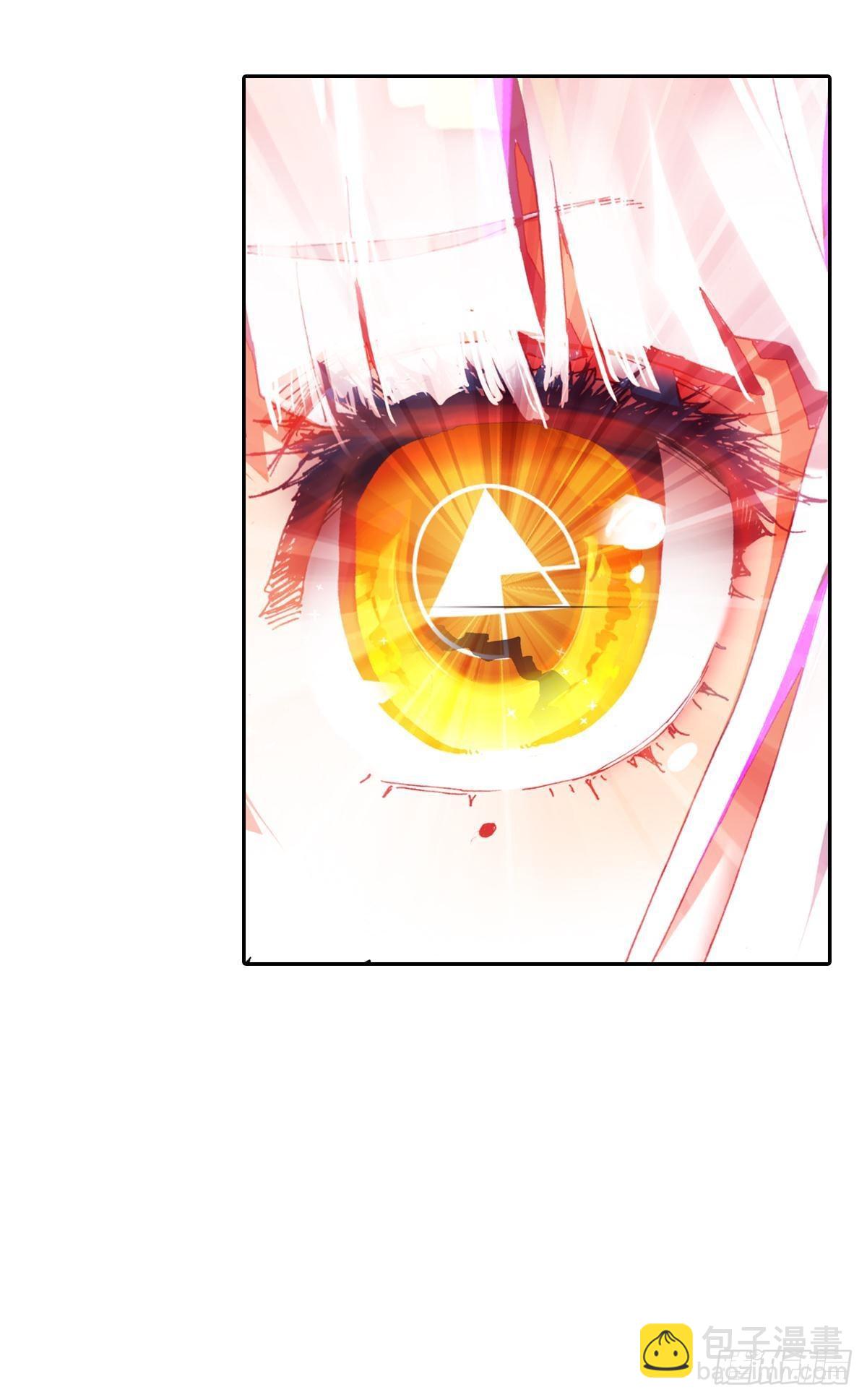 次元戰爭·紅龍 - 新世界（上） - 6