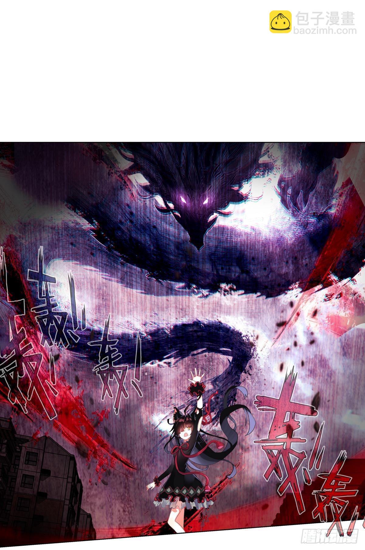 次元戰爭·紅龍 - 新世界（上） - 2