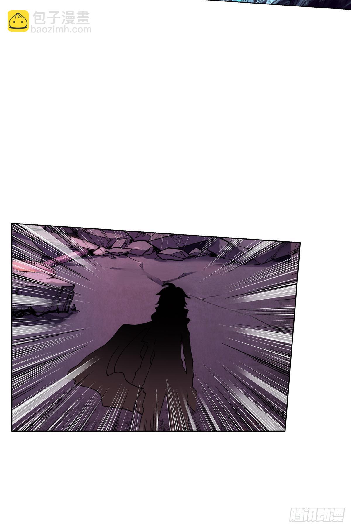 次元戰爭·紅龍 - 新世界（上） - 5