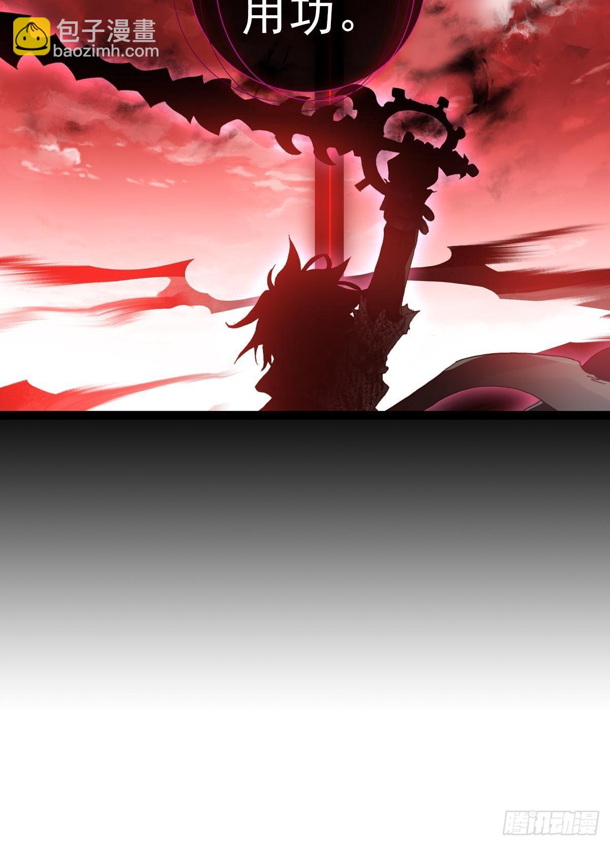 次元戰爭·紅龍 - 新世界（上） - 2