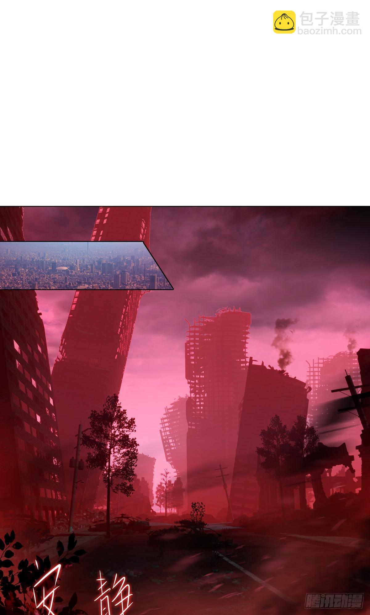 次元戰爭·紅龍 - 新世界（上） - 3