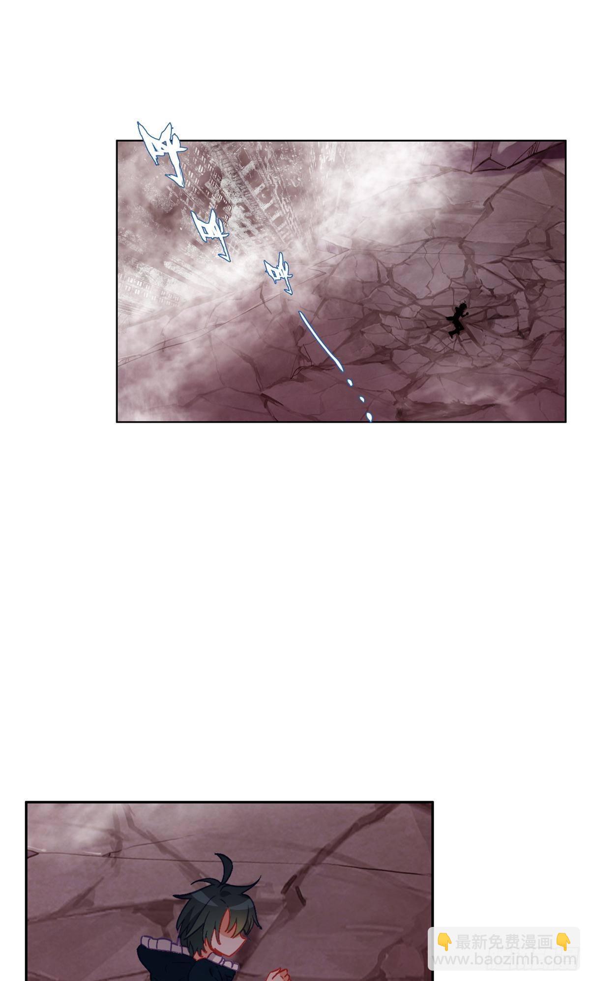 次元戰爭·紅龍 - 新世界（上） - 1