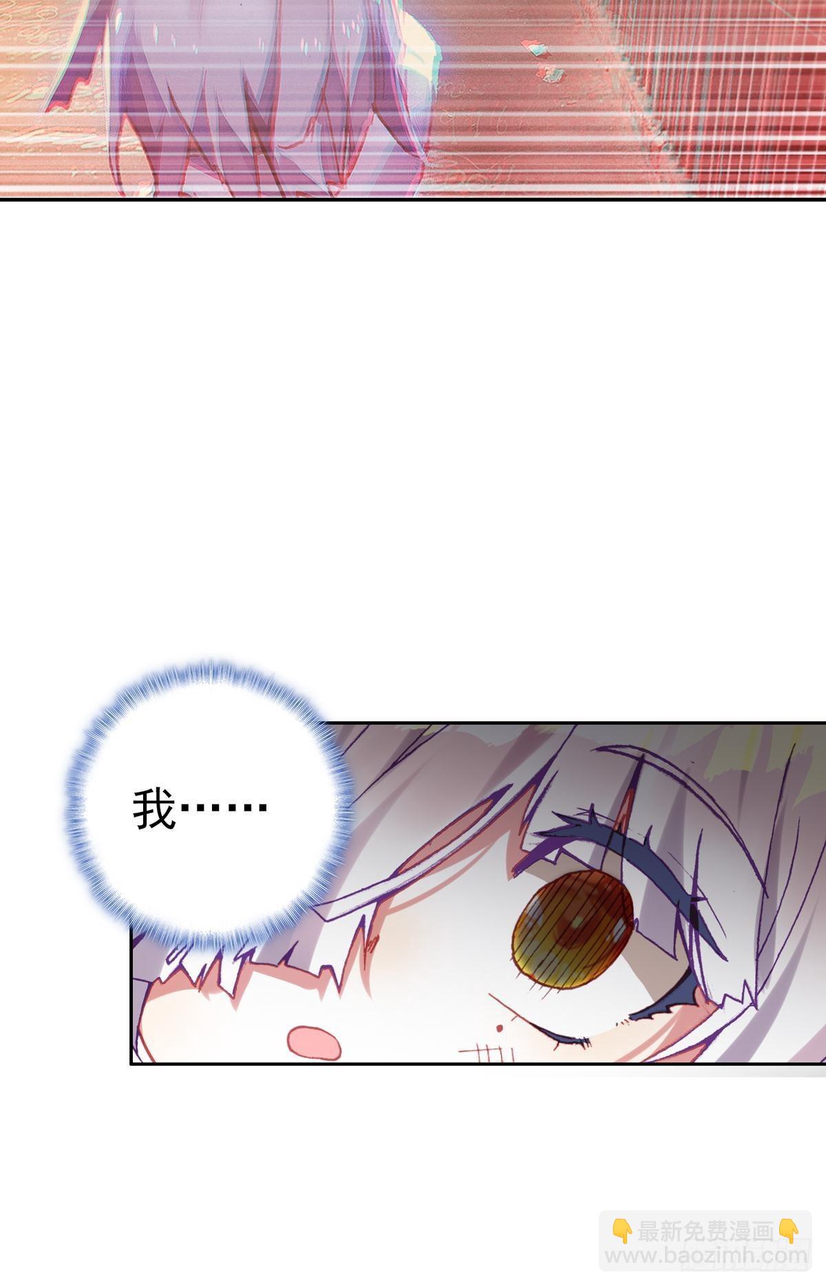 次元戰爭·紅龍 - 在一起（上） - 3