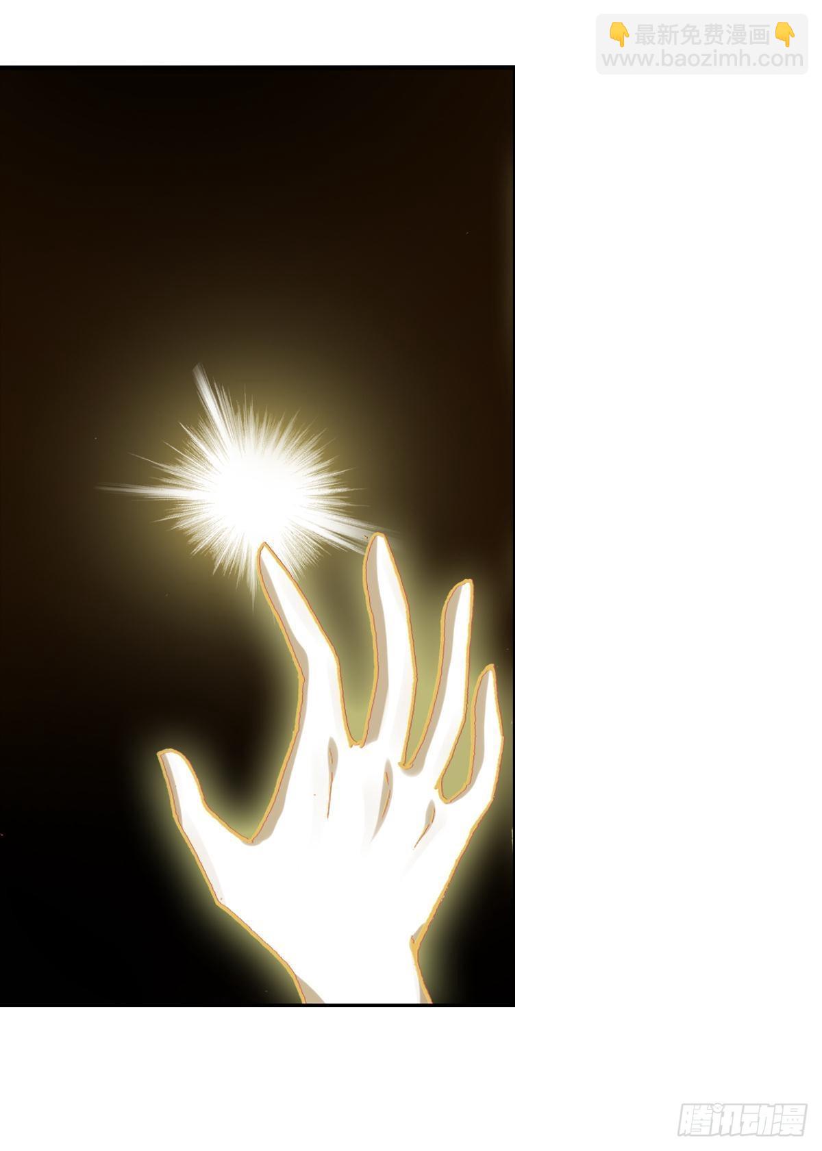 次元戰爭·紅龍 - 在一起（上） - 6