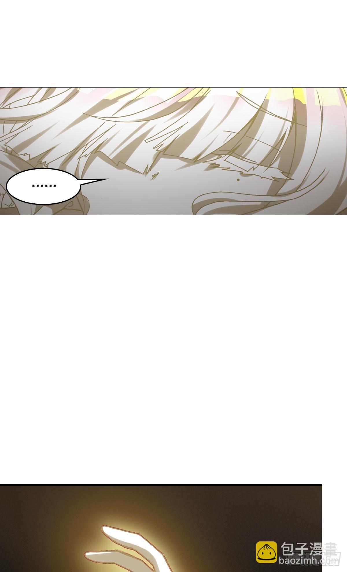 次元戰爭·紅龍 - 在一起（上） - 5