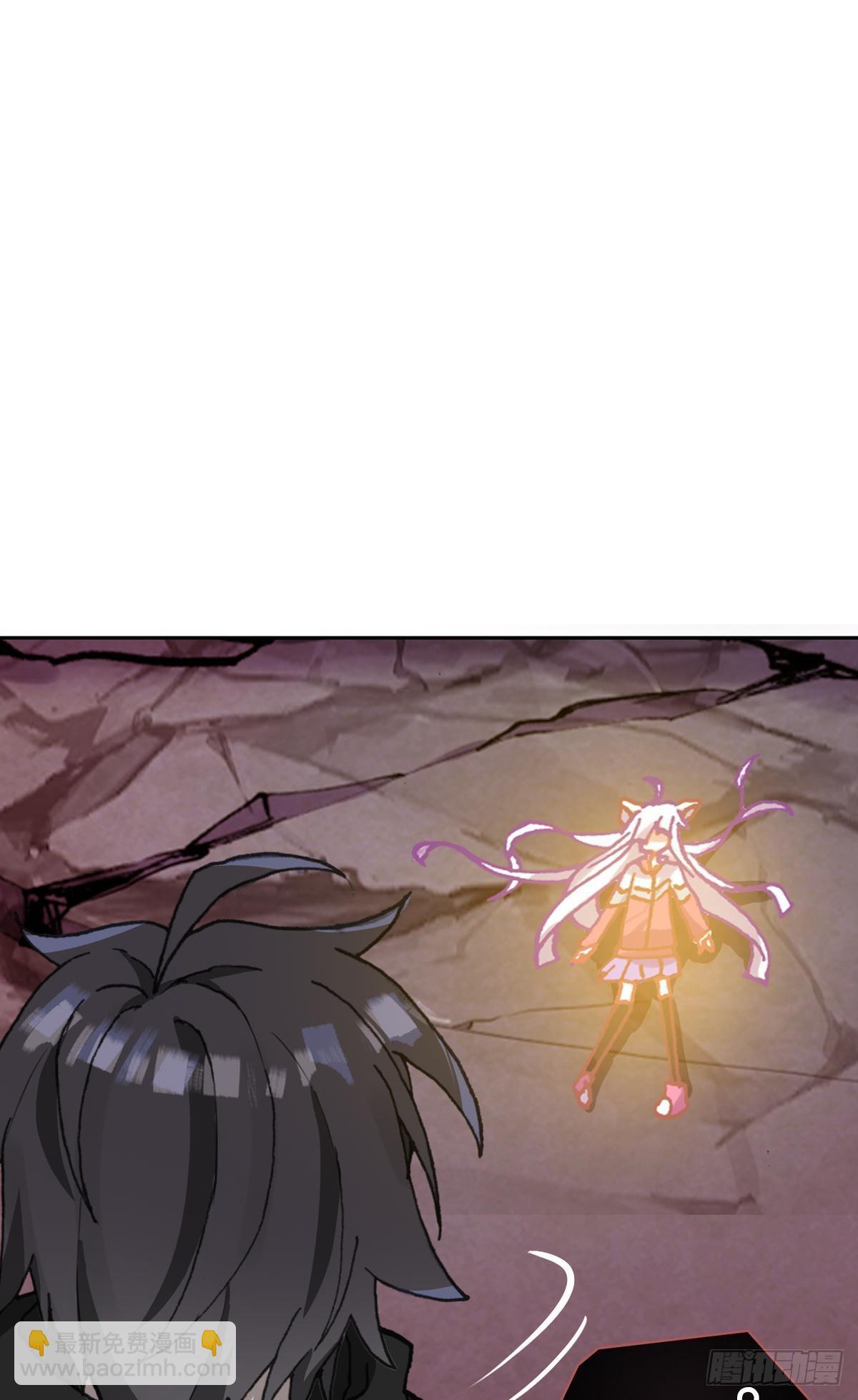 次元戰爭·紅龍 - 在一起（上） - 2