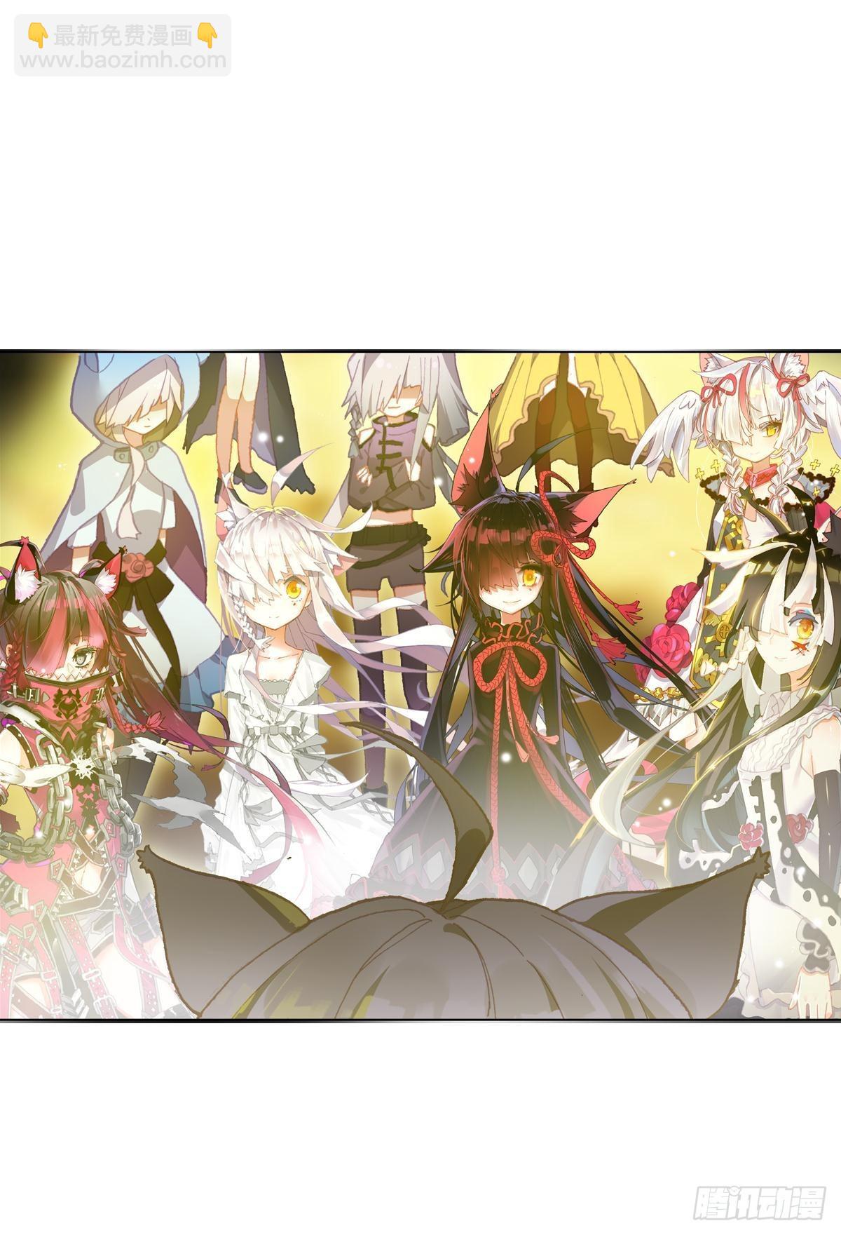 次元戰爭·紅龍 - 在一起（上） - 6