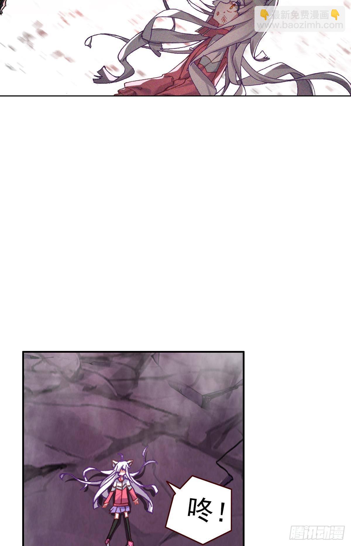 次元戰爭·紅龍 - 在一起（上） - 4