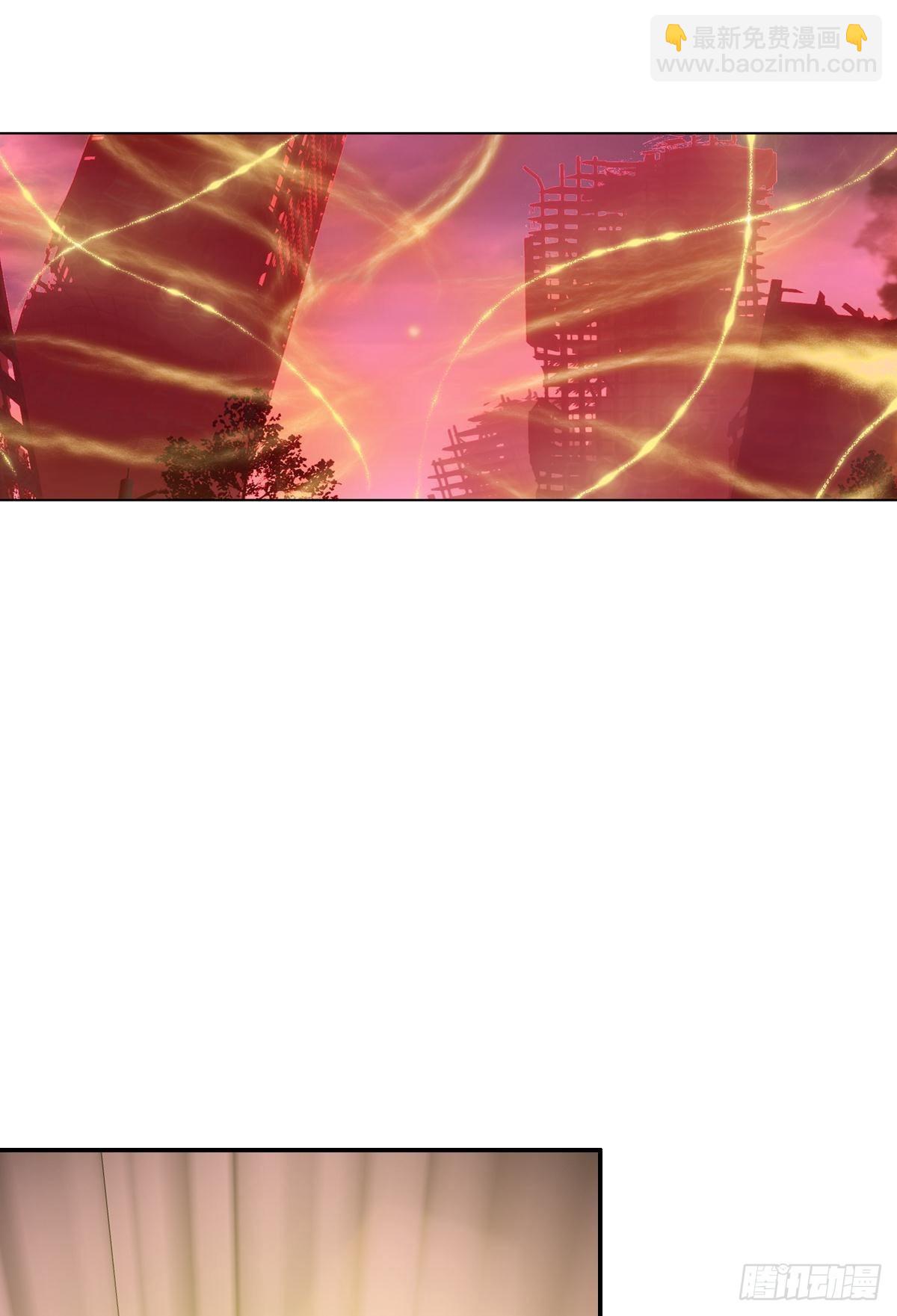 次元戰爭·紅龍 - 在一起（上） - 5