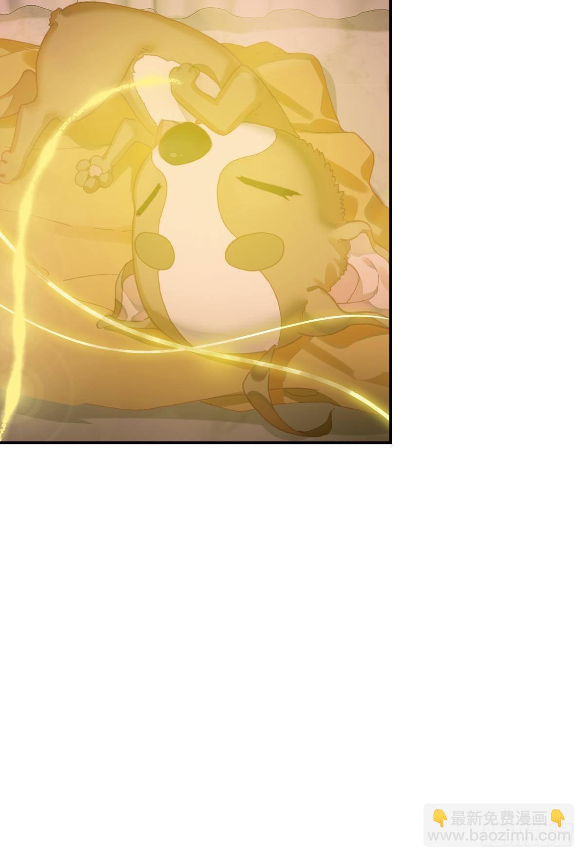 次元戰爭·紅龍 - 在一起（上） - 6