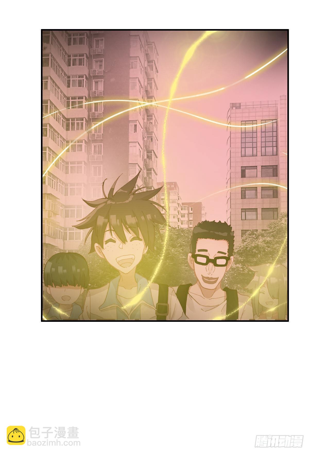 次元戰爭·紅龍 - 在一起（上） - 7