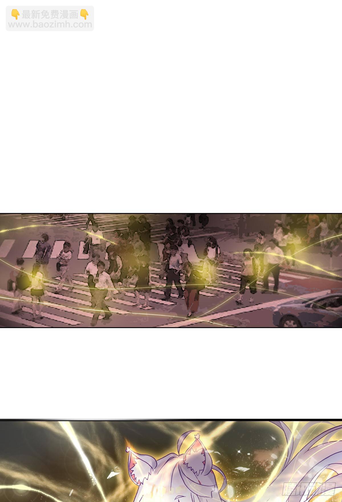 次元戰爭·紅龍 - 在一起（上） - 4