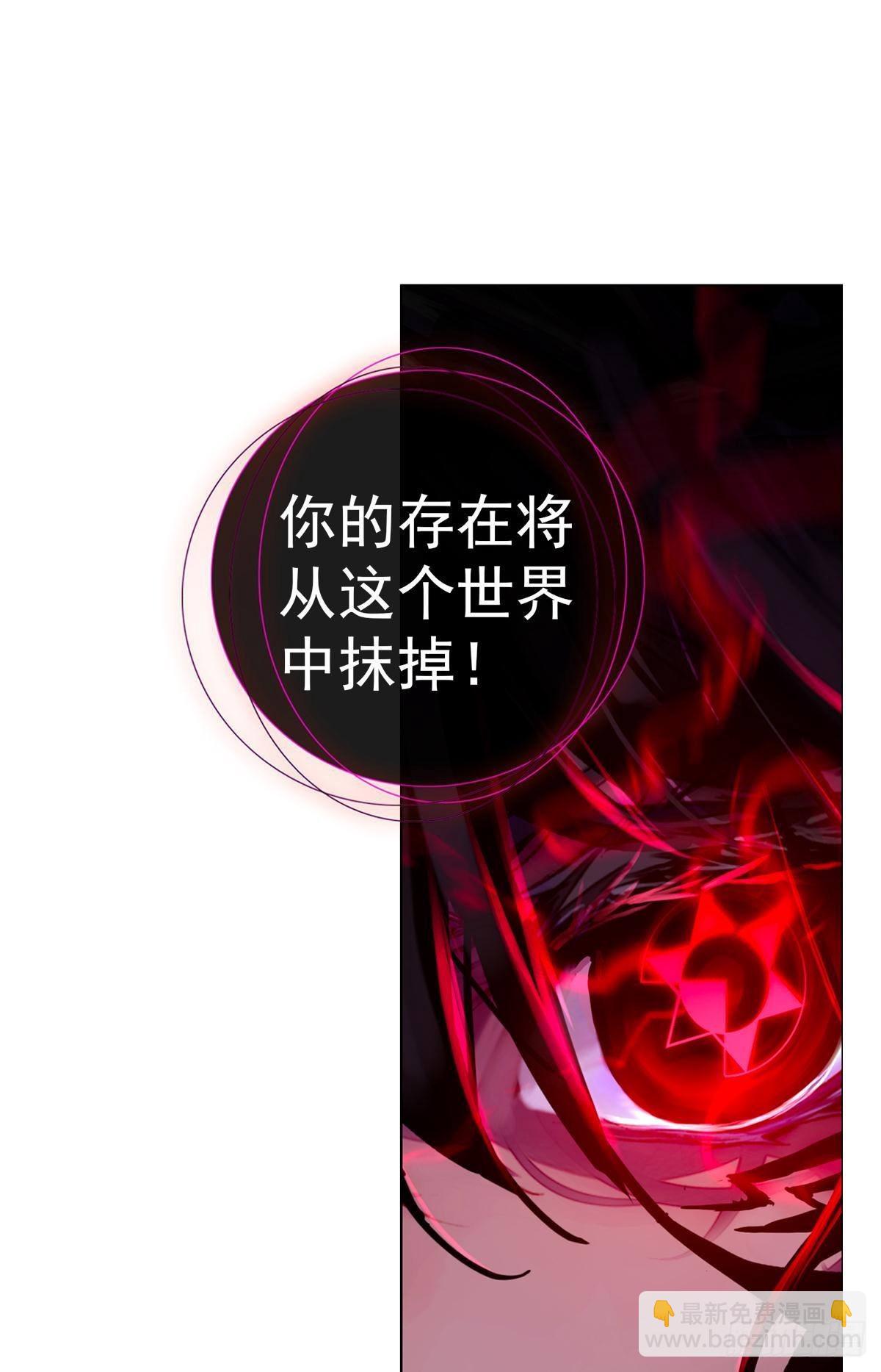 次元戰爭·紅龍 - 在一起（上） - 7