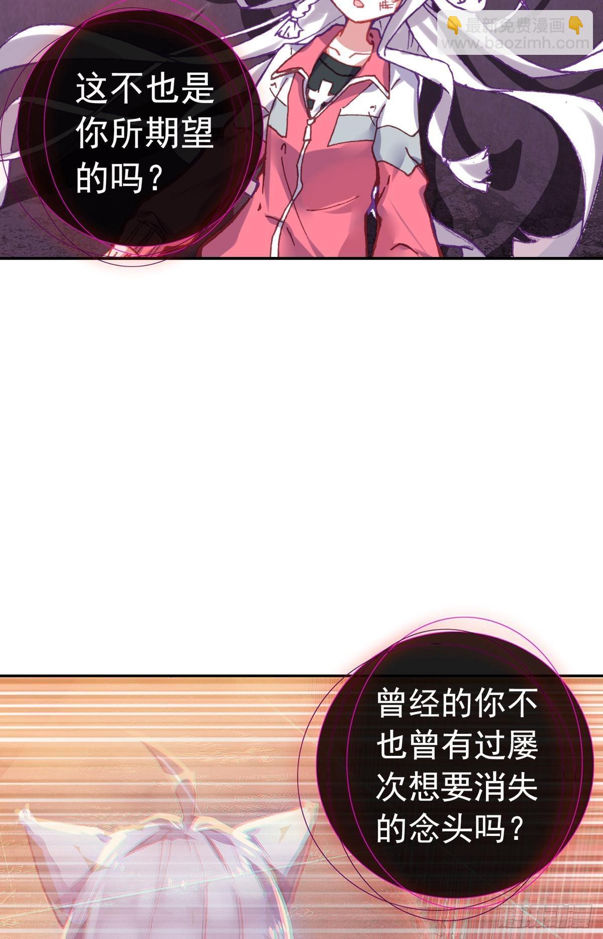 次元戰爭·紅龍 - 在一起（上） - 2