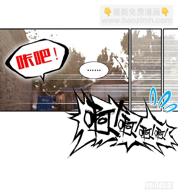 次元戰爭·紅龍 - 那漸漸逝去的離別（上） - 5