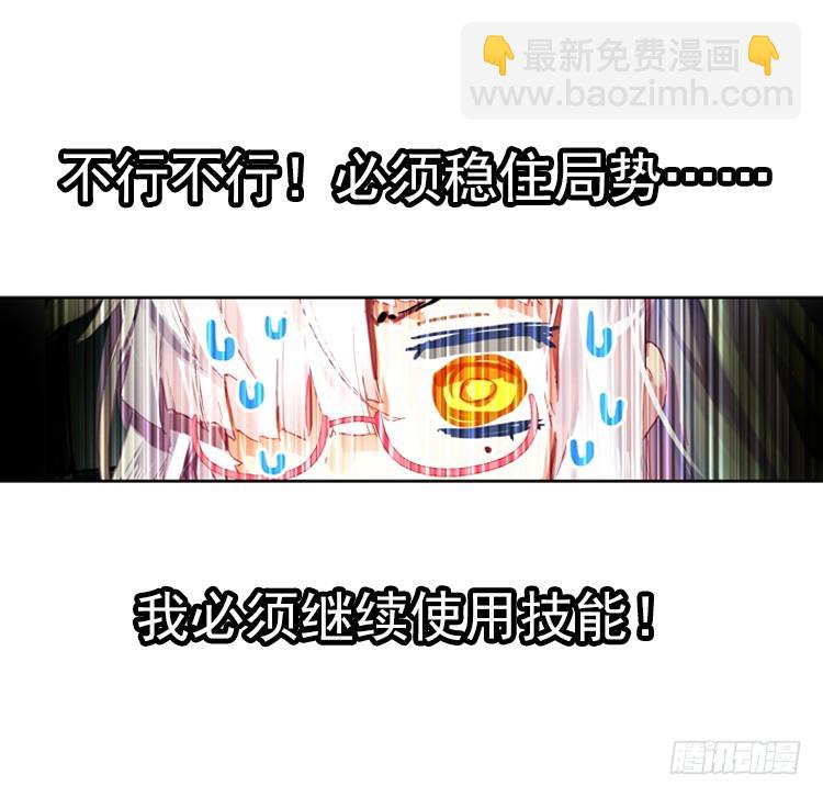 次元戰爭·紅龍 - 那漸漸逝去的離別（上） - 6