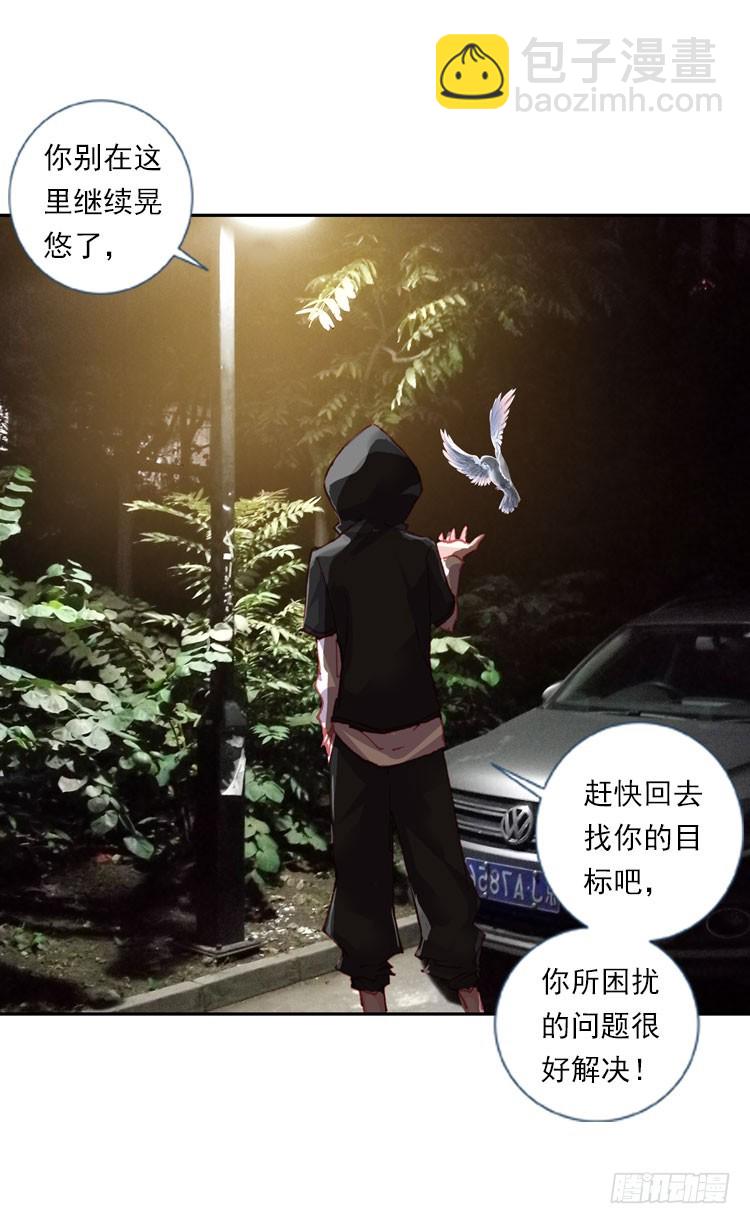 次元戰爭·紅龍 - 揭開黎明的序幕（上） - 2