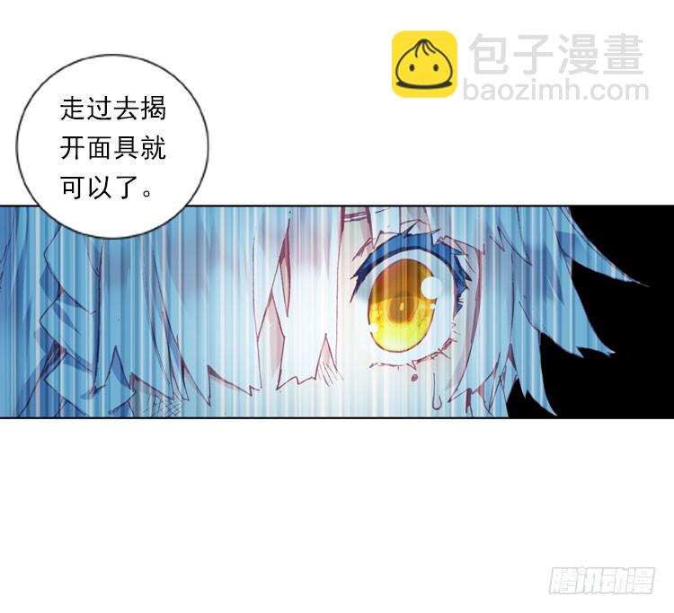 次元戰爭·紅龍 - 揭開黎明的序幕（上） - 4