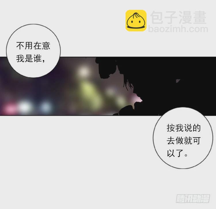 次元戰爭·紅龍 - 揭開黎明的序幕（上） - 1