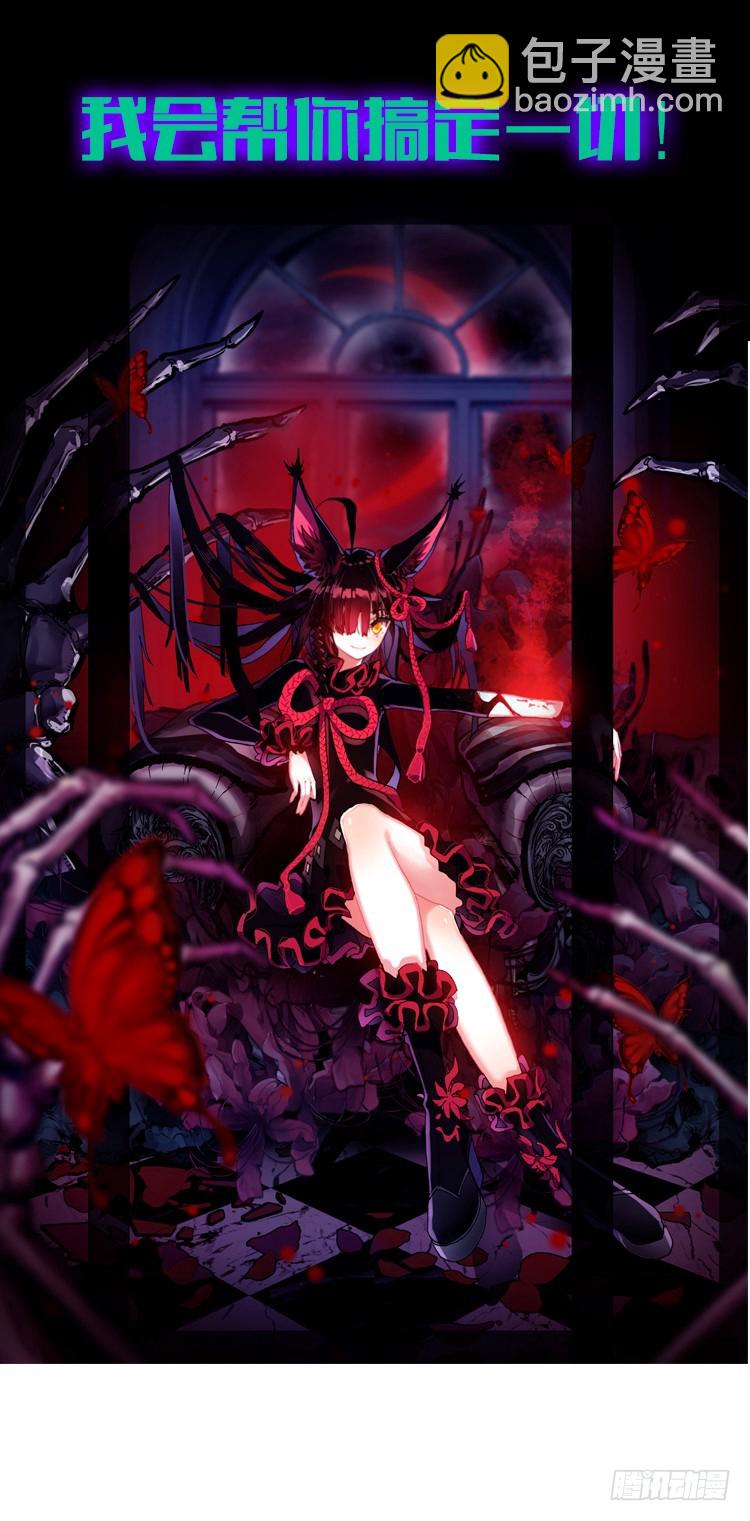 次元戰爭·紅龍 - 揭開黎明的序幕（上） - 1