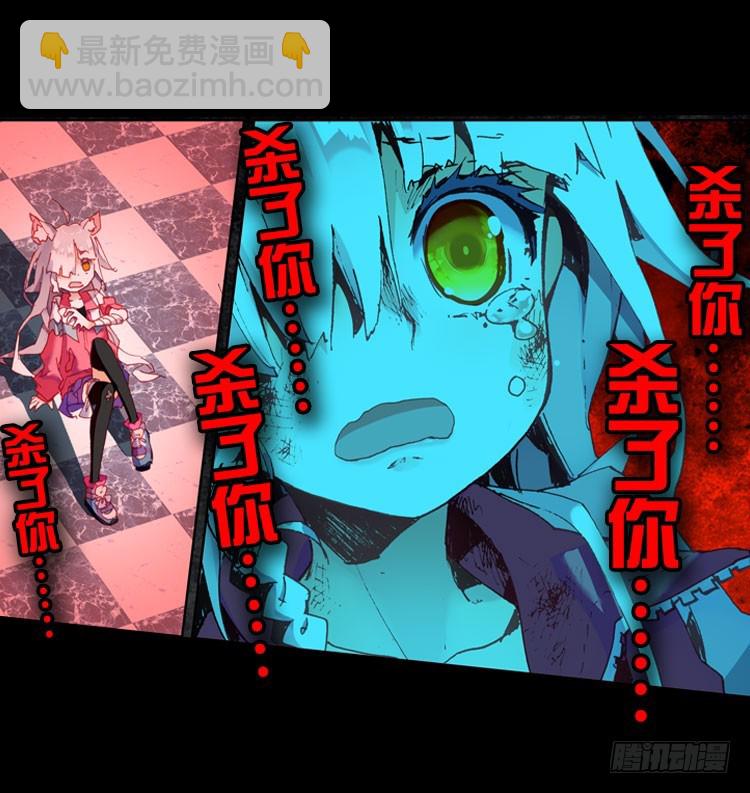 次元戰爭·紅龍 - 哭泣的惡意（上） - 5