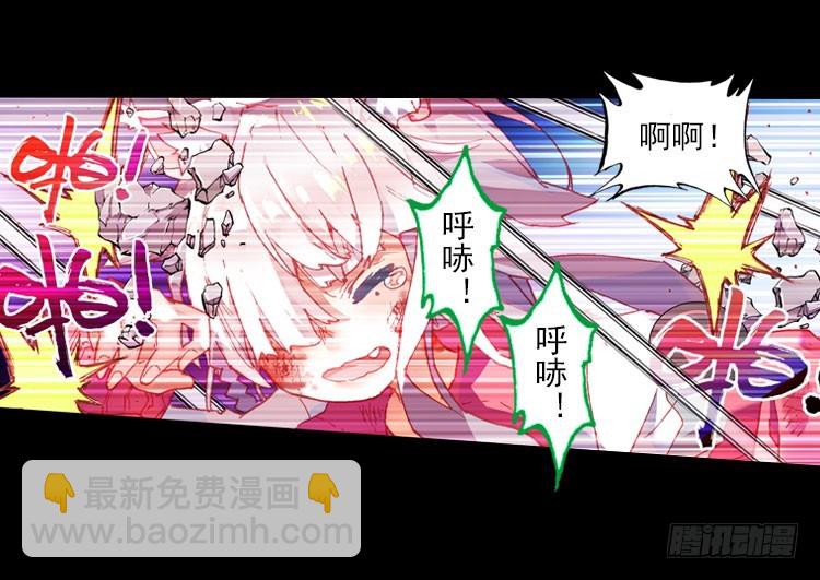 次元戰爭·紅龍 - 哭泣的惡意（上） - 2