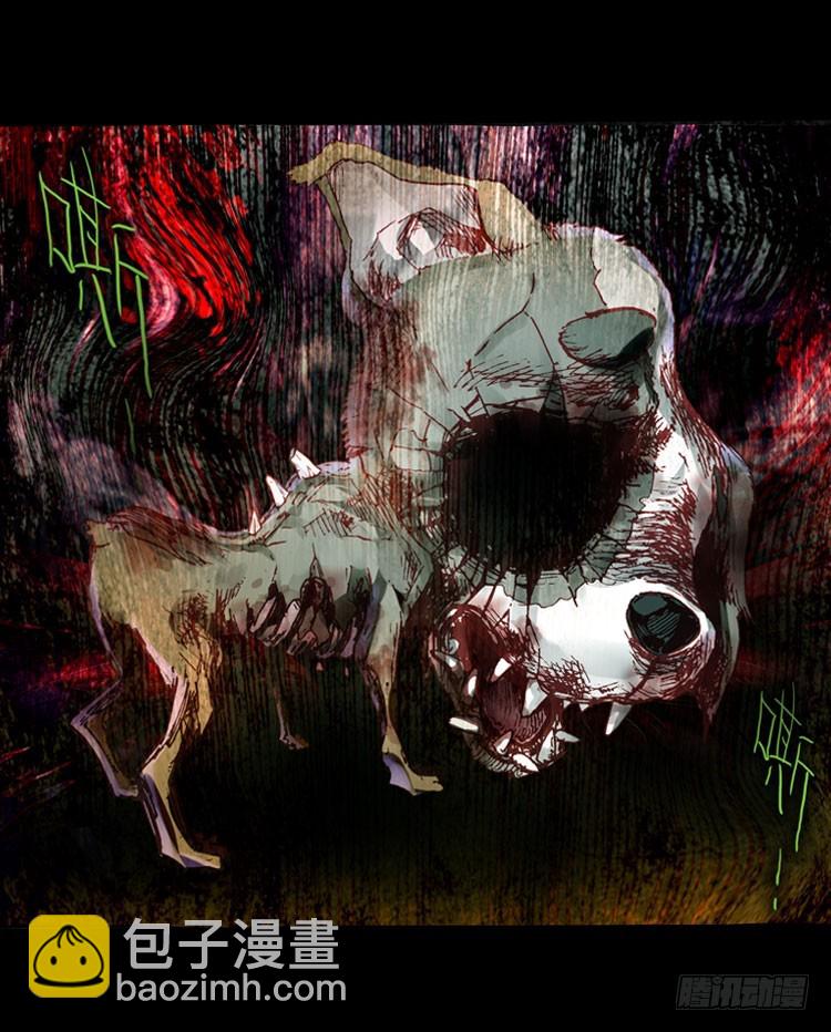 次元戰爭·紅龍 - 哭泣的惡意（上） - 5