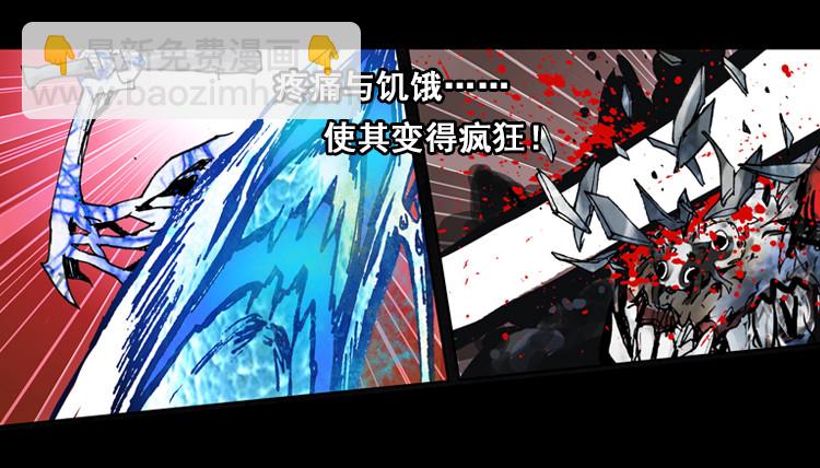 次元戰爭·紅龍 - 惡意的滋養（上） - 3