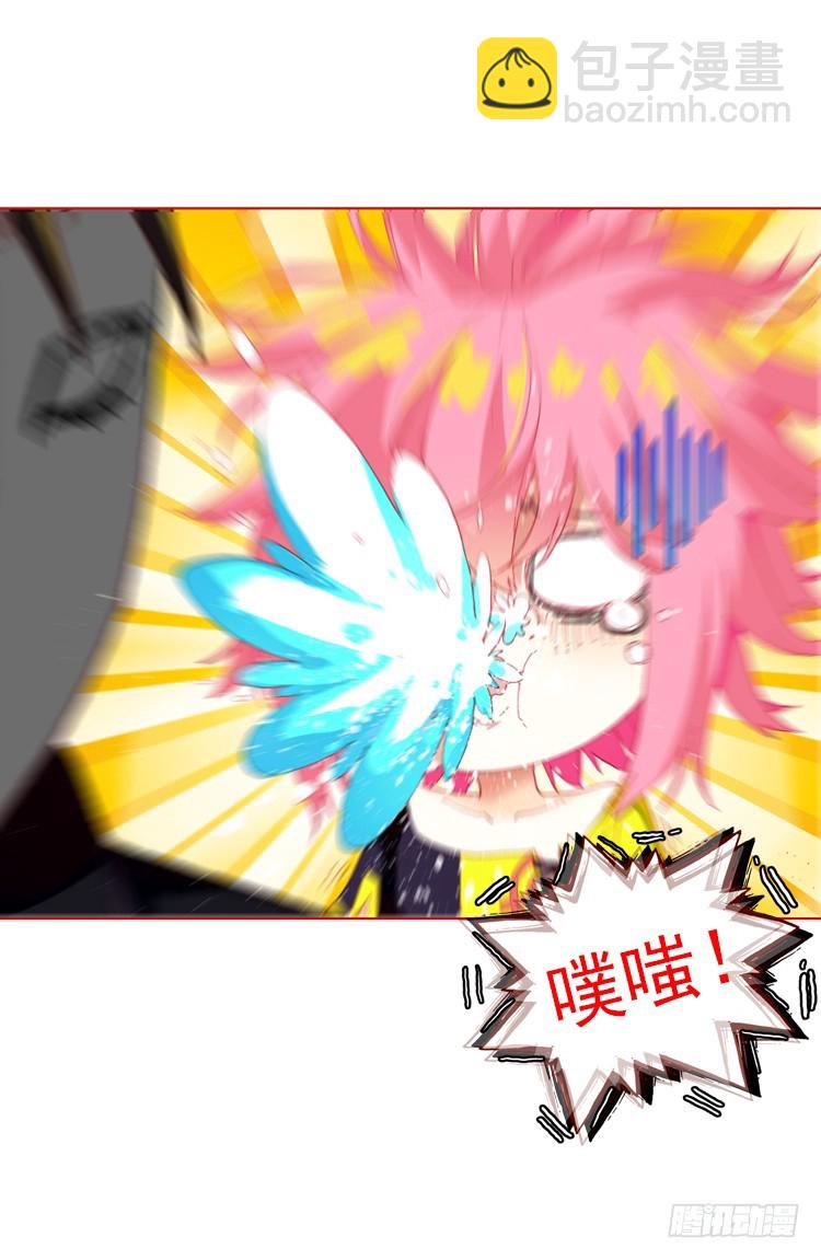 次元戰爭·紅龍 - 酷刑（上） - 2