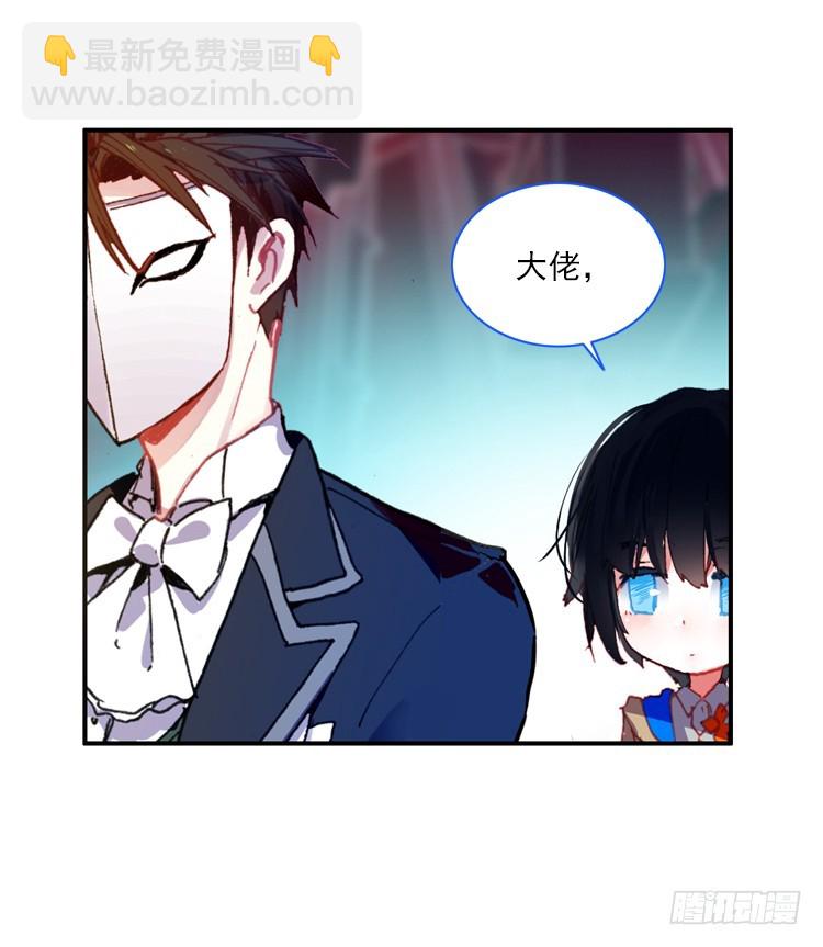 次元戰爭·紅龍 - 酷刑（上） - 1