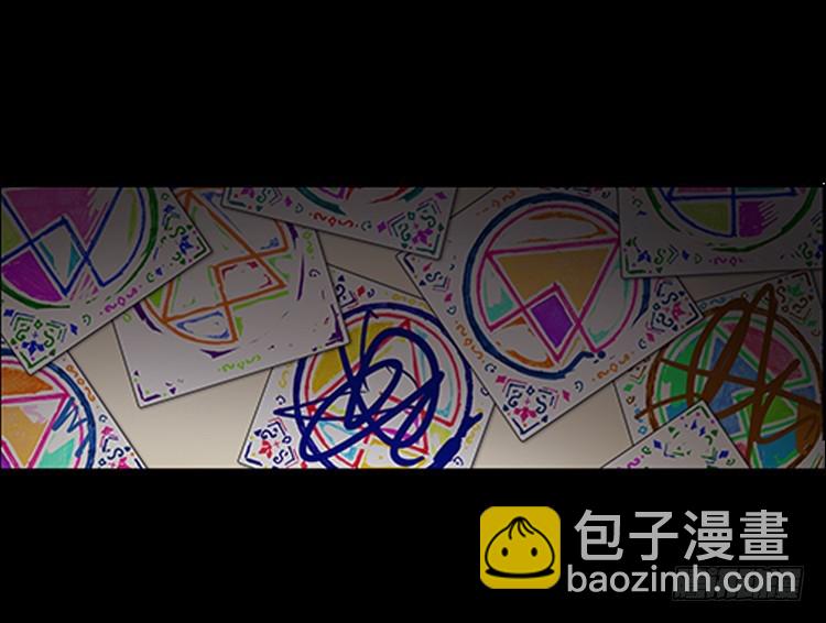 次元戰爭·紅龍 - 淚繭（上） - 2