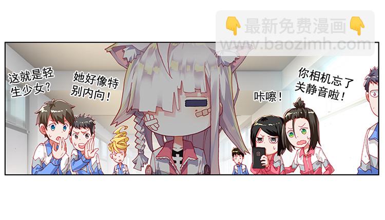 次元戰爭·紅龍 - 淚繭（上） - 1