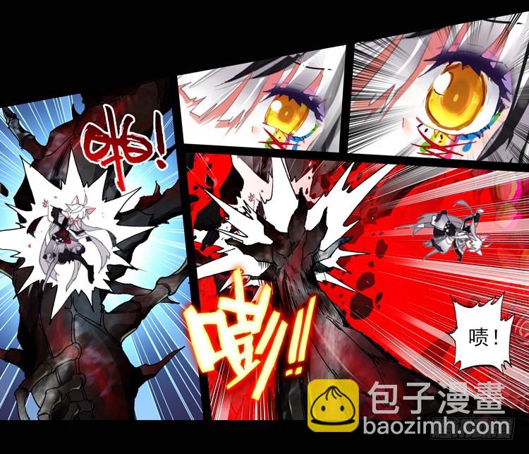 次元戰爭·紅龍 - 恐懼增生（上） - 3