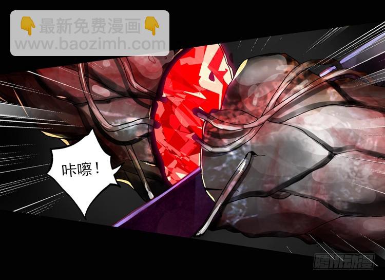 次元戰爭·紅龍 - 恐懼增生（上） - 6