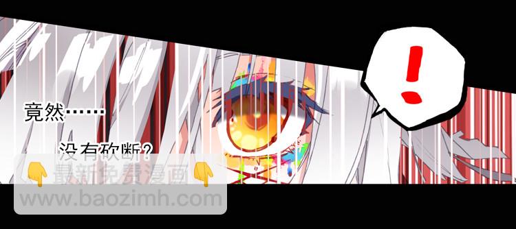 次元戰爭·紅龍 - 恐懼增生（上） - 1