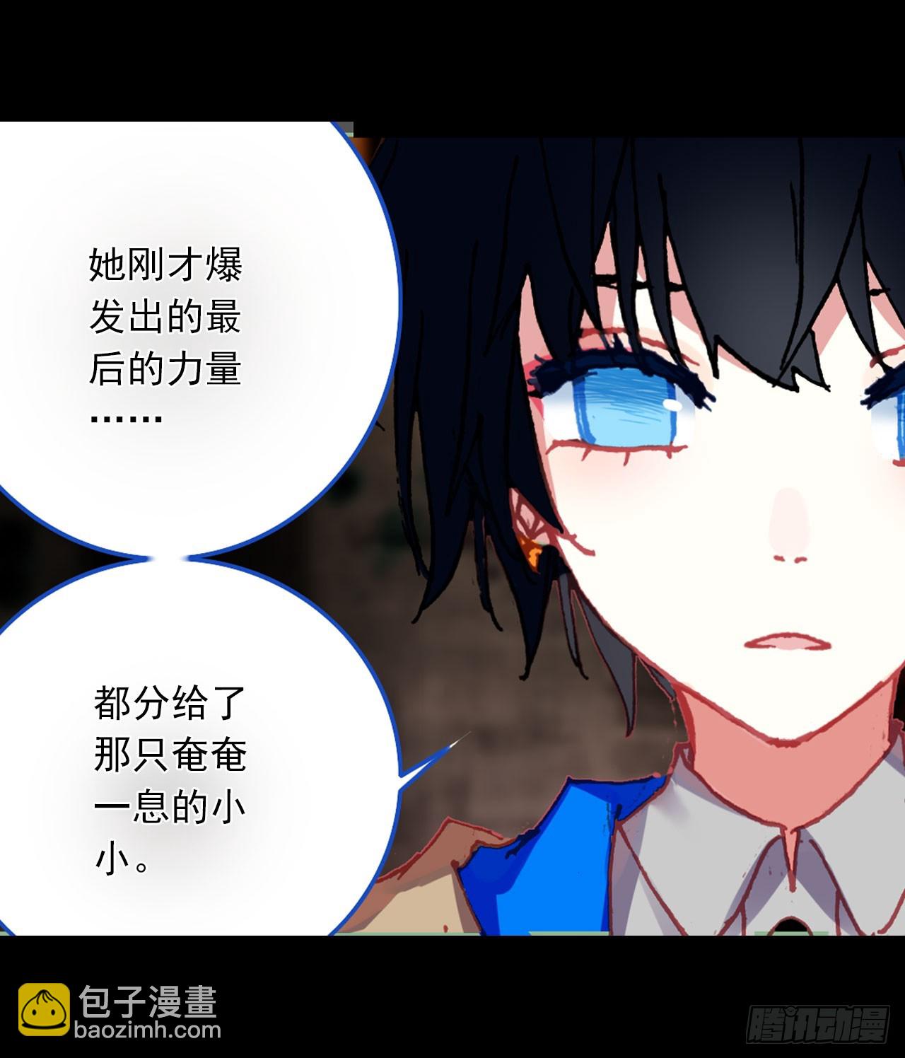 次元戰爭·紅龍 - 找尋與等待（上） - 2