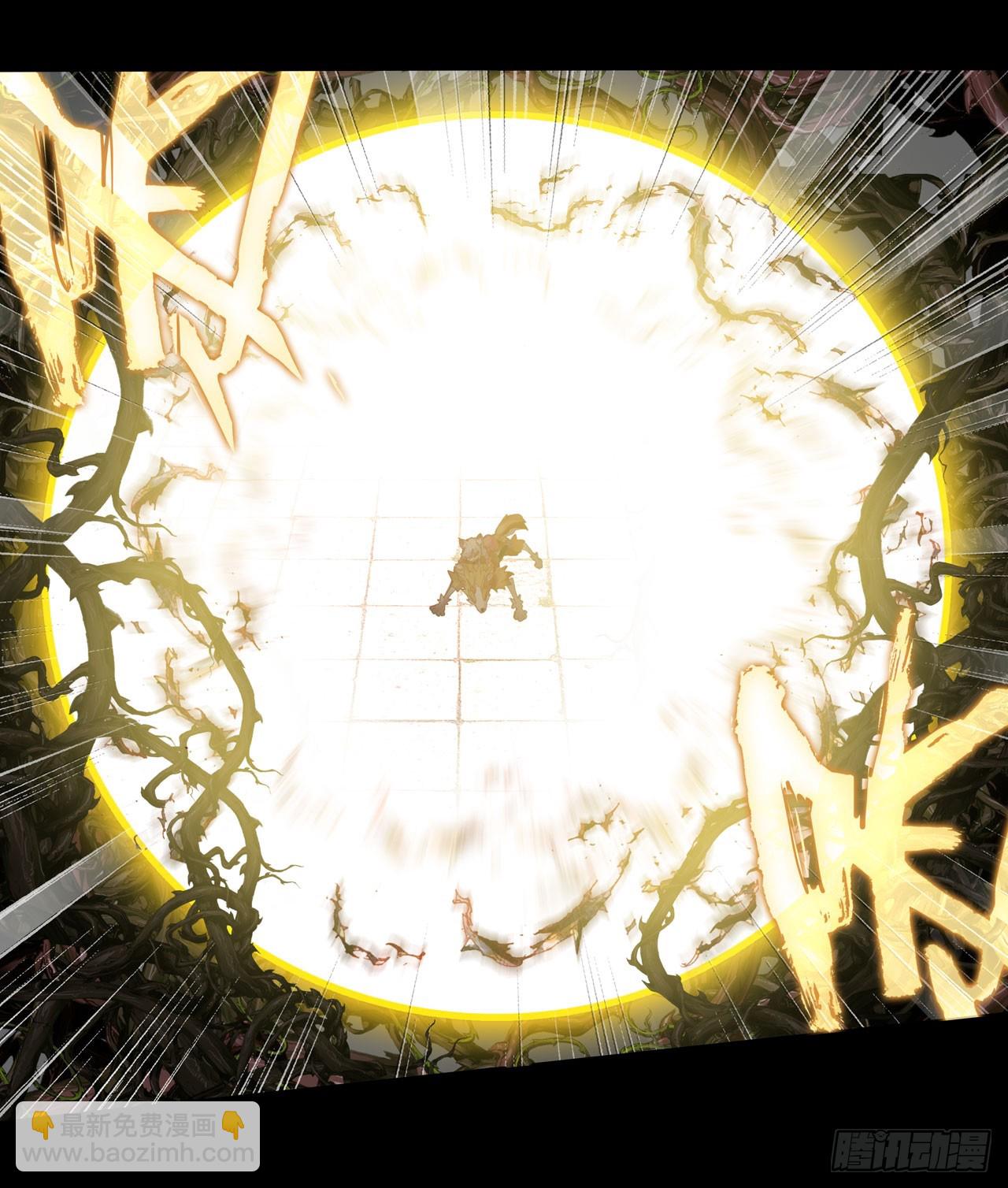 次元戰爭·紅龍 - 永恆碎片（上） - 1