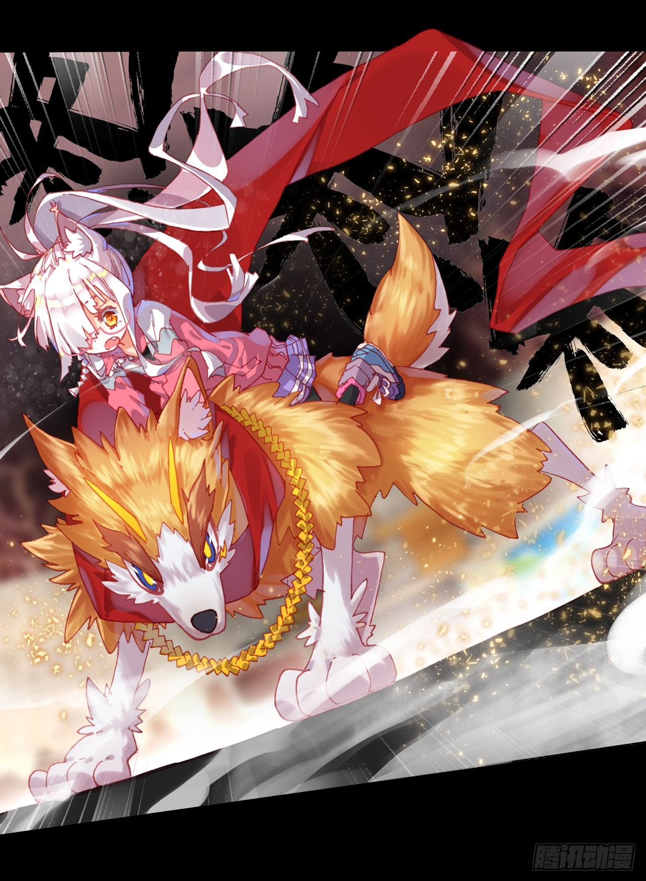 次元戰爭·紅龍 - 永恆碎片（上） - 3