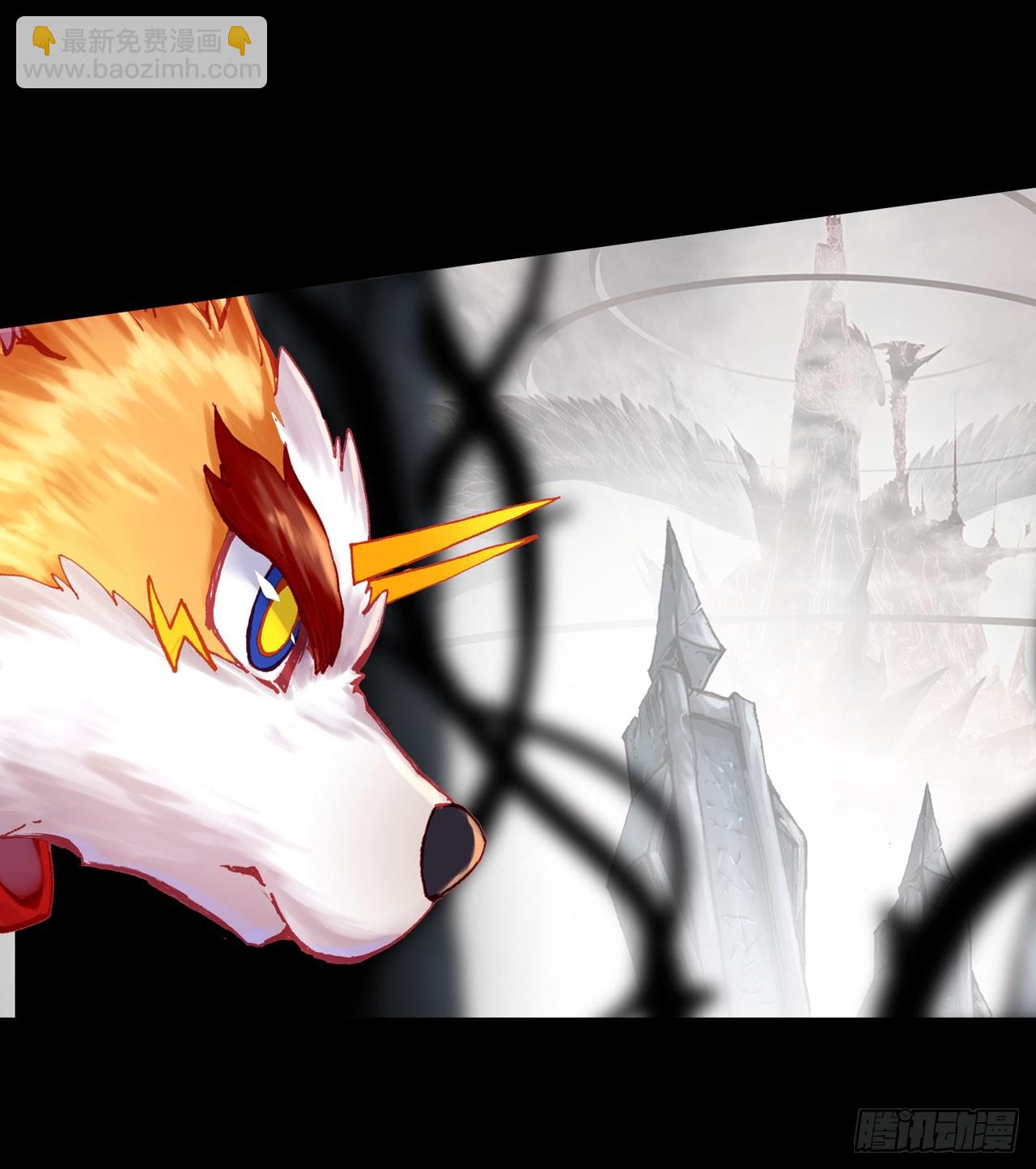 次元戰爭·紅龍 - 永恆碎片（上） - 4