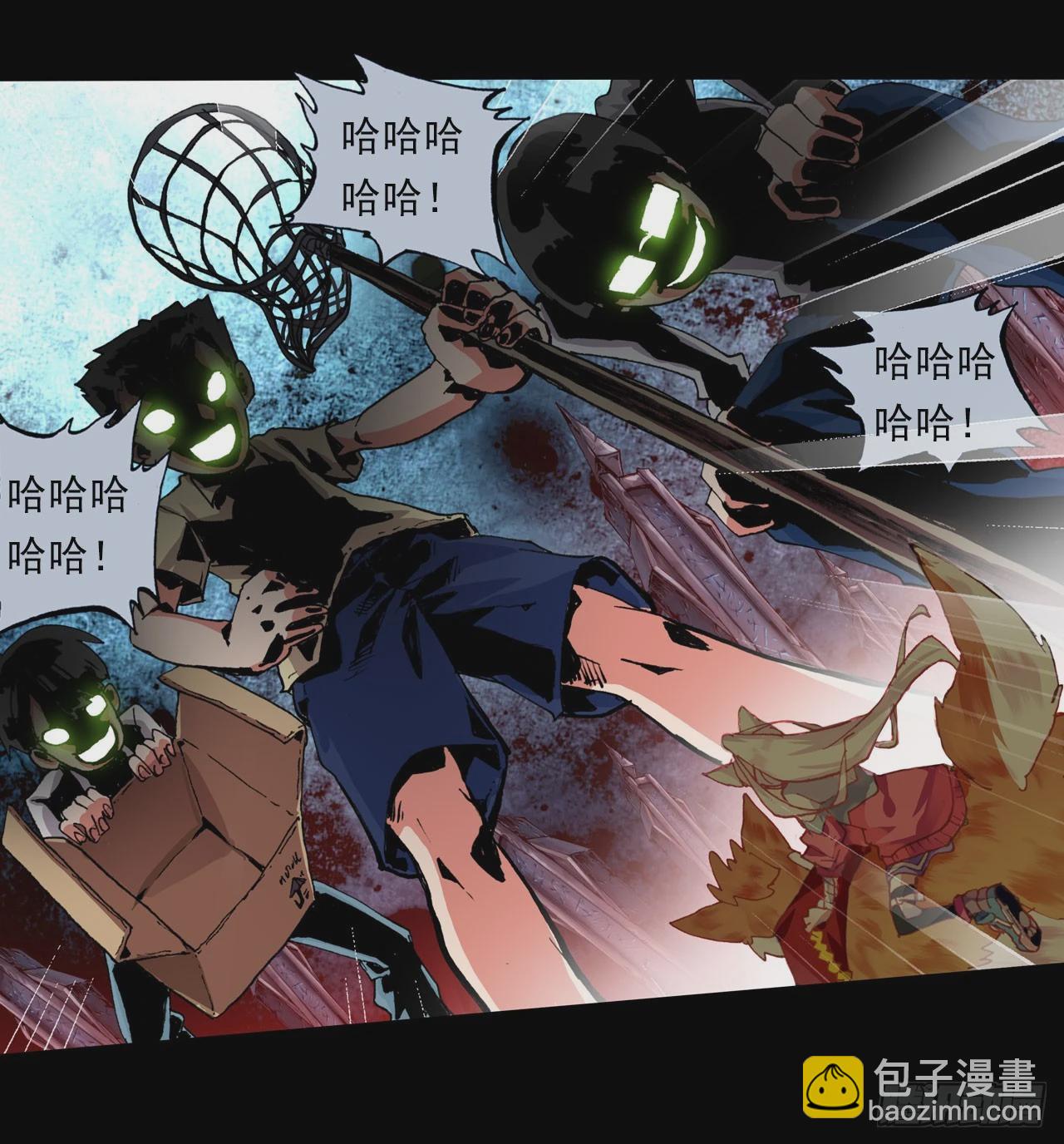 次元戰爭·紅龍 - 永恆碎片（上） - 5