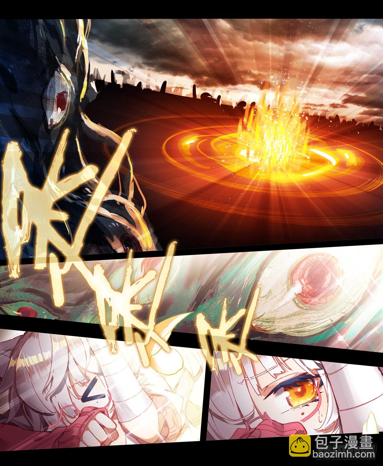 次元戰爭·紅龍 - 盛開的回憶（上） - 5