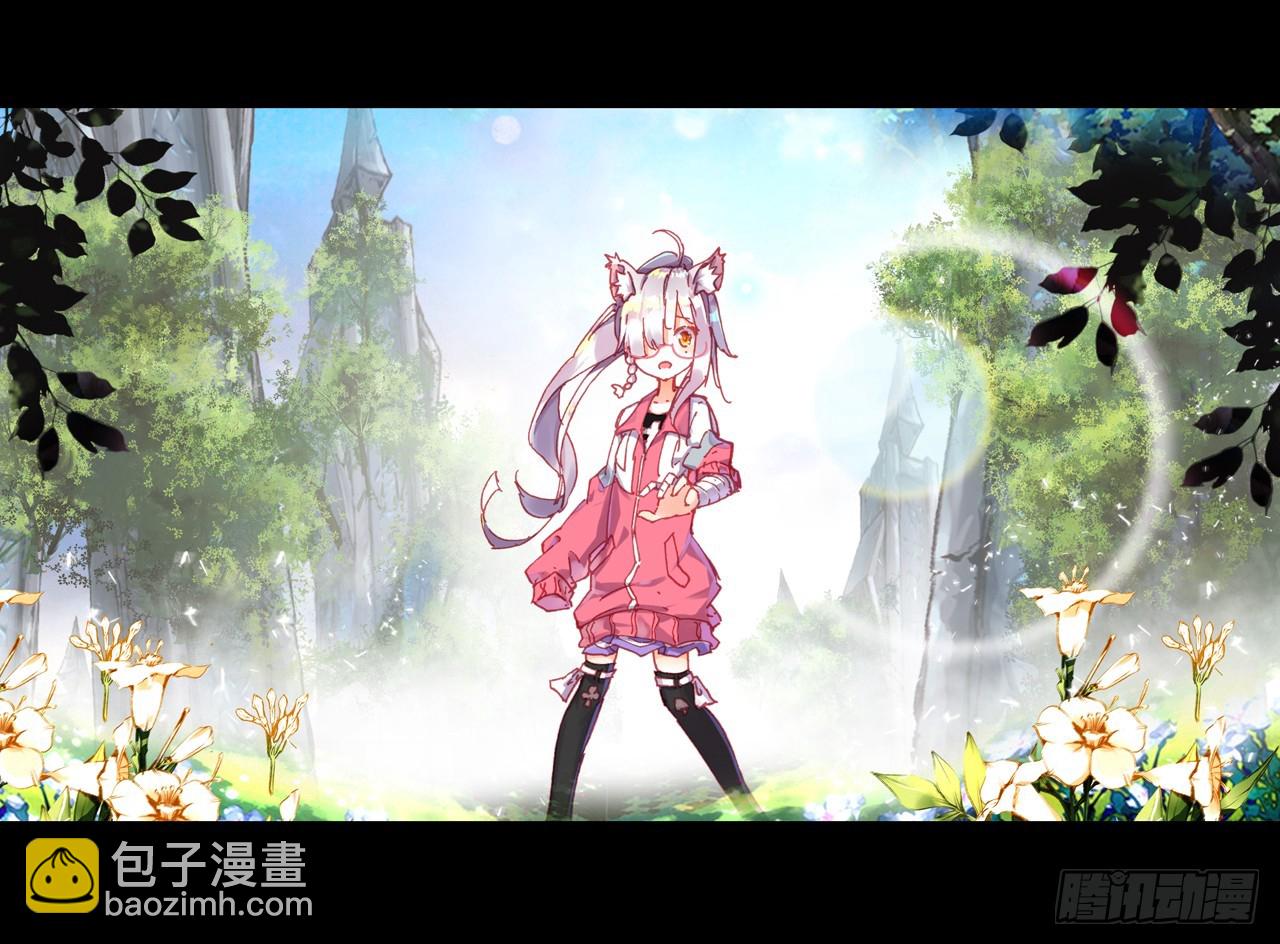 次元戰爭·紅龍 - 盛開的回憶（上） - 4