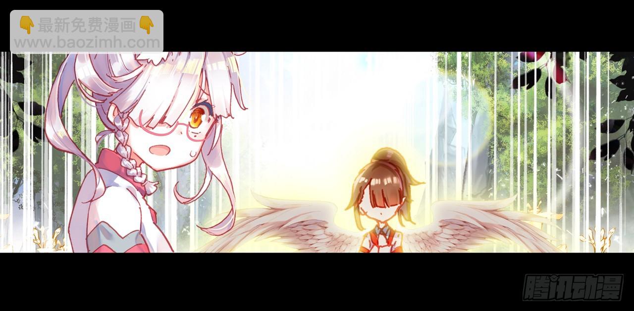 次元戰爭·紅龍 - 盛開的回憶（上） - 3