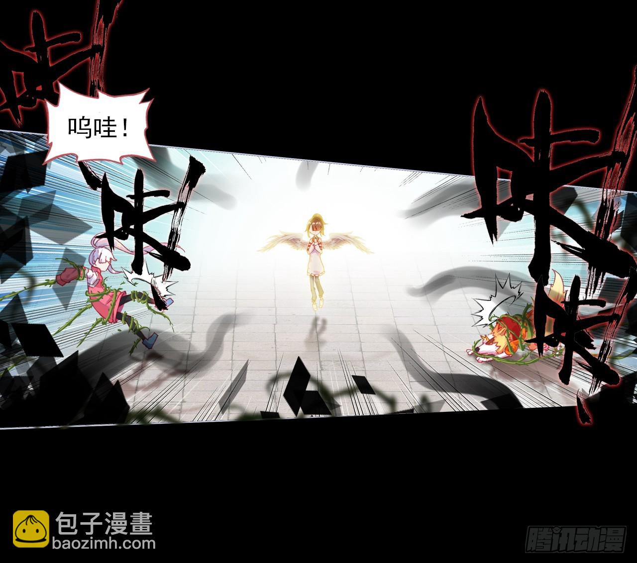 次元戰爭·紅龍 - 盛開的回憶（上） - 6