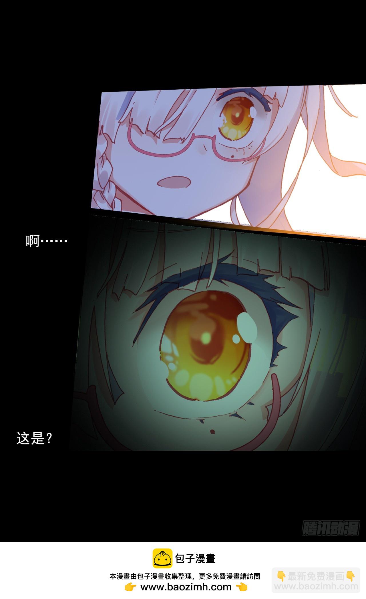 次元戰爭·紅龍 - 盛開的回憶（上） - 2